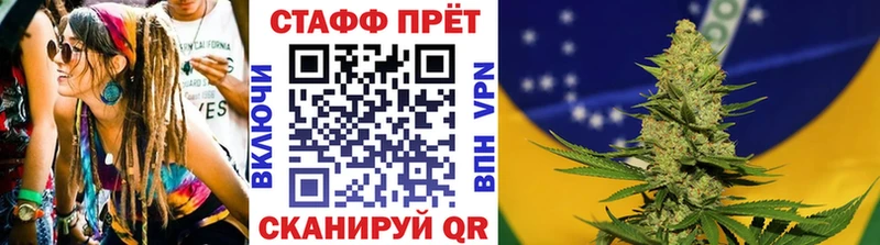 Наркотические вещества Гурьевск КОКАИН  ГАШ  Канабис 