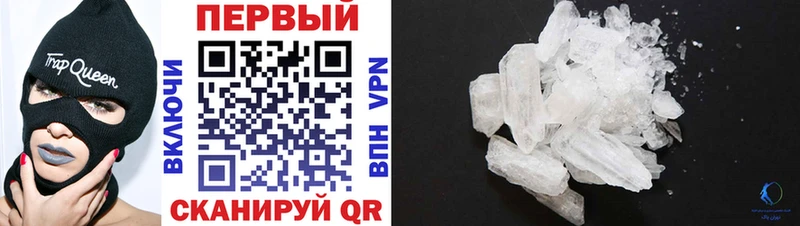 как найти   Гурьевск  Амфетамин 98% 