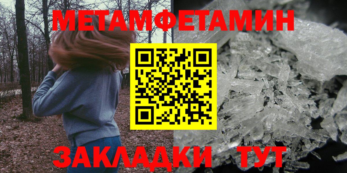 АМФЕТАМИН VHQ Гурьевск