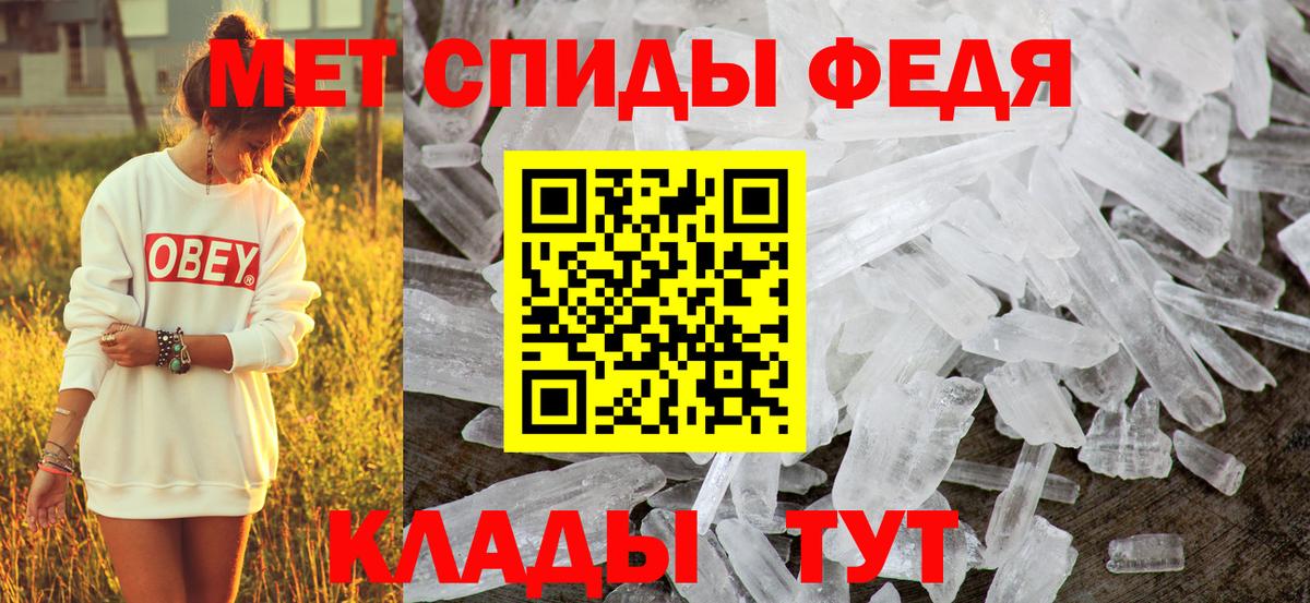 АМФЕТАМИН  Amphetamine Розовый  Вход с VPN  Гурьевск 