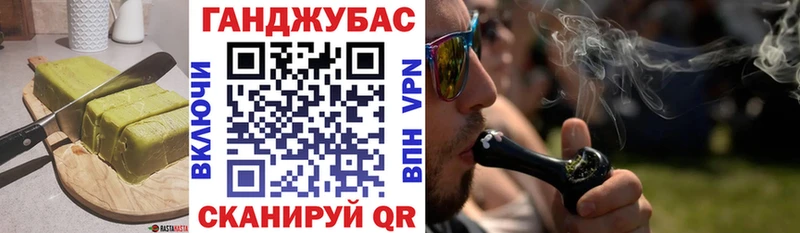 Canna-Cookies марихуана  как найти закладки  blacksprut как войти  Гурьевск 
