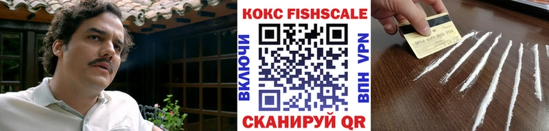 COCAIN 98%  Гурьевск 