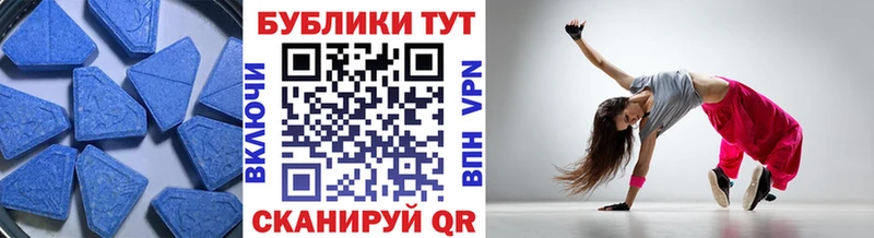 Ecstasy диски  мориарти официальный сайт  Гурьевск 