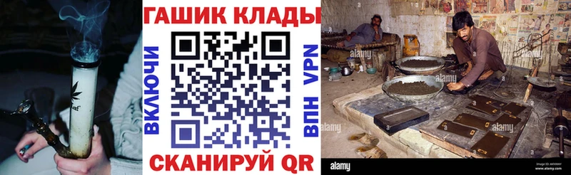 ГАШИШ ice o lator  купить наркоту  Гурьевск 