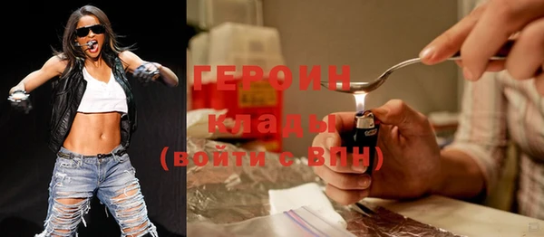 гашик Сафоново