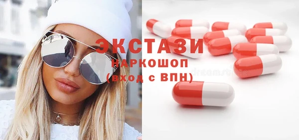 прущий лед Саяногорск