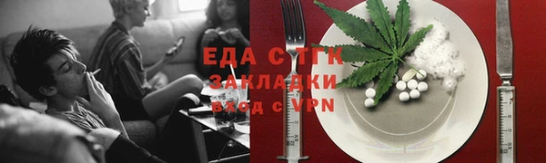 молекула духа Алексин