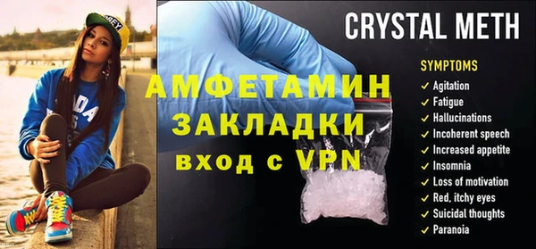 трава Сатка