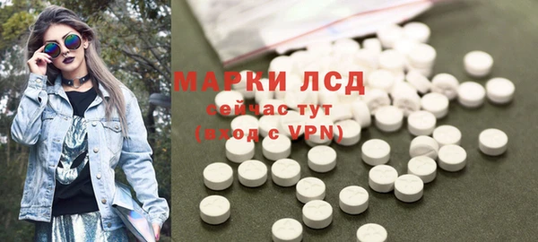 молекула духа Алексин
