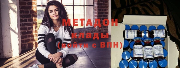 МДМА Елизово