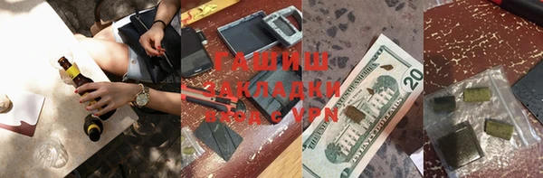 гашик Сафоново