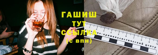 прущий лед Саяногорск