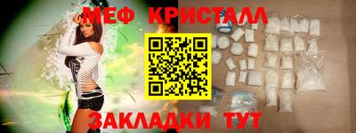 ALPHA-PVP Краснодар