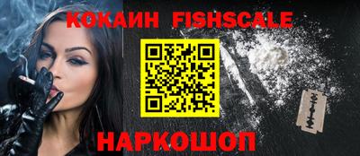 ALPHA-PVP Краснодар