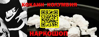 ALPHA-PVP Краснодар