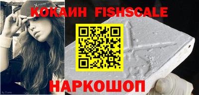 альфа пвп VHQ Краснокаменск
