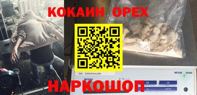 альфа пвп VHQ Краснокаменск