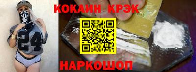 альфа пвп VHQ Краснокаменск