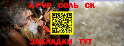 гашиш Краснознаменск