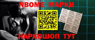 гашиш Краснознаменск
