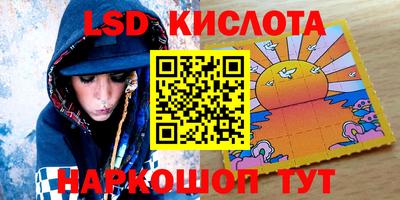 ALPHA-PVP Краснодар