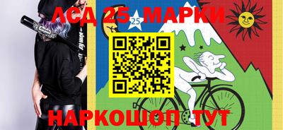 ALPHA-PVP Краснодар