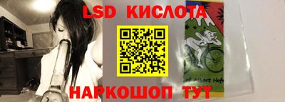 гашиш Краснознаменск
