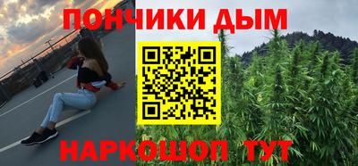 гашиш Краснознаменск