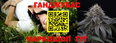 ALPHA-PVP Краснодар