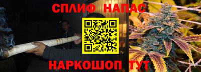 альфа пвп VHQ Краснокаменск