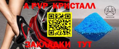 гашиш Краснознаменск
