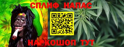 ALPHA-PVP Краснодар