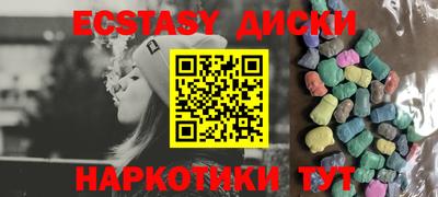 альфа пвп VHQ Краснокаменск
