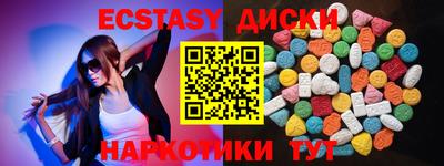 альфа пвп VHQ Краснокаменск