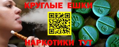 альфа пвп VHQ Краснокаменск