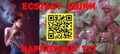 ALPHA-PVP Краснодар