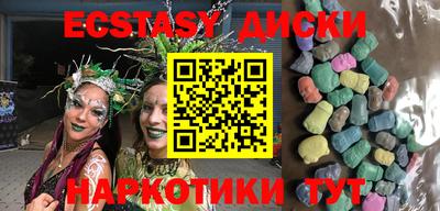 ALPHA-PVP Краснодар