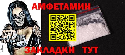 ALPHA-PVP Краснодар