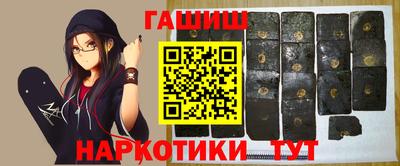 альфа пвп VHQ Краснокаменск