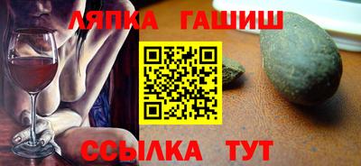 альфа пвп VHQ Краснокаменск