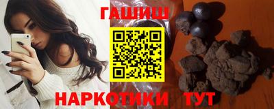 гашиш Краснознаменск