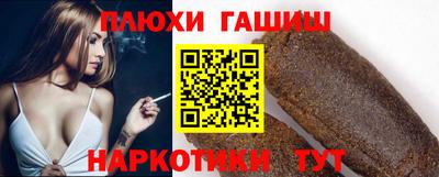гашиш Краснознаменск