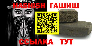 альфа пвп VHQ Краснокаменск