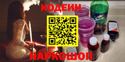 ALPHA-PVP Краснодар