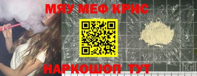 альфа пвп VHQ Краснокаменск