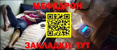 альфа пвп VHQ Краснокаменск
