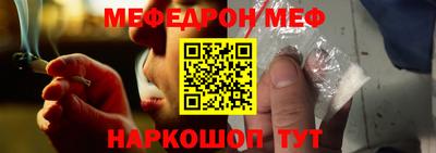 альфа пвп VHQ Краснокаменск
