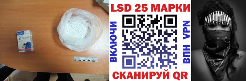 как найти закладки  Гурьевск  Лсд 25 экстази кислота 