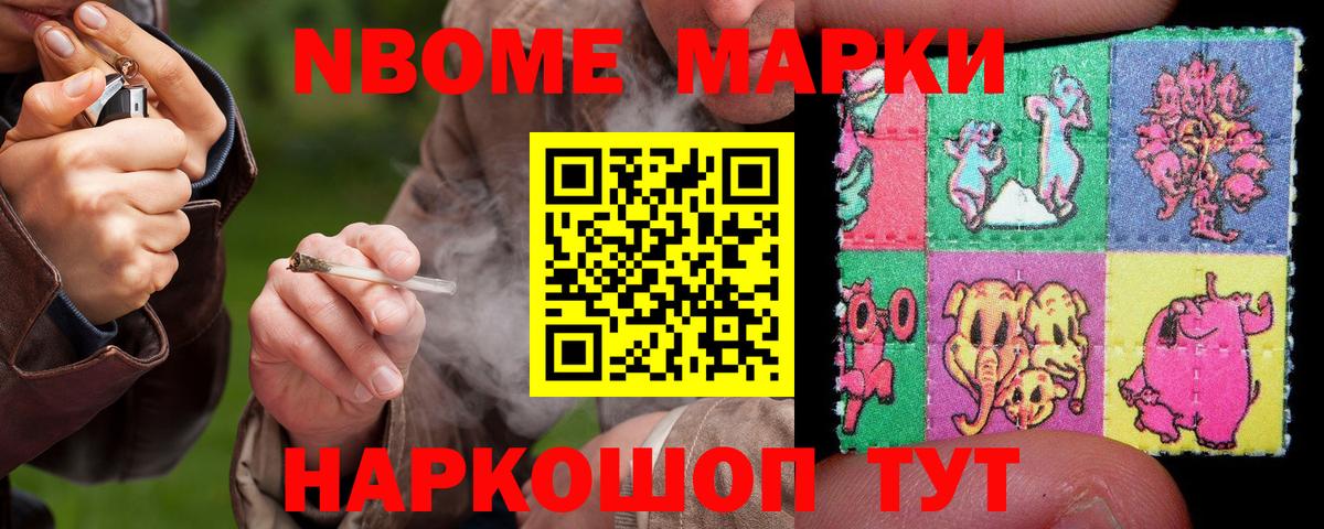 ЛСД экстази ecstasy Гурьевск