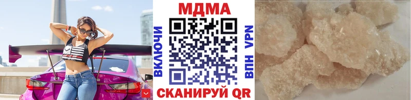 где купить наркоту  Гурьевск  MDMA Molly 